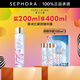 雅詩(shī)蘭黛（Estee Lauder）【感恩禮物】微精華露原生液精華水面部精華【推薦】 櫻花版 買200ml享400ml