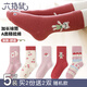 六指鼠春秋兒童襪子女童學(xué)生厚棉女寶寶紅色小中大童中筒秋冬加厚長(cháng)筒 880A加長(cháng)筒（櫻桃慕斯） 5雙 均碼 建議4-6周歲(襪標5-10歲)