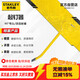 史丹利（STANLEY）起釘器16英寸90度角彎頭撬棍輪胎撬杠棒破拆工具95-257-23