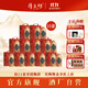 厚工坊【11套享團購價(jià)】小窖池禮盒 醬香型53度白酒 高端醬酒老窖專(zhuān)釀 53度 500mL 11盒 （小窖池禮盒團購