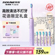 索納斯電動(dòng)牙刷智能聲波震動(dòng)感應(yīng)充電護(hù)齦美白軟毛牙刷成人學(xué)生黨情侶款送男女朋友閨蜜生日七夕節(jié)禮物 升級(jí)款浪漫紫【共6刷頭+旅行盒】