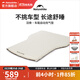 挪客Naturehike車(chē)載充氣床墊轎車(chē)suv通用自動(dòng)充氣睡墊戶(hù)外旅行床 羽骨車(chē)載自動(dòng)充氣墊_淺卡其