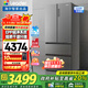 海爾（Haier）冰箱出品510升超薄法式四開(kāi)多門(mén)大容量一級雙變頻風(fēng)冷無(wú)霜家用電冰箱 Ieader510 補貼20% EPP超凈系統+干濕分儲+三檔變溫+智能聯(lián)網(wǎng)