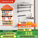 九牧（JOMOO）掛件套裝毛巾架衛生間置物架免打孔太空鋁浴室掛件7件套9301150