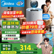 美的（Midea）小藍(lán)鯨600無霧空氣加濕器凈化落地家用母嬰專用臥室靜音除菌空調(diào)風(fēng)扇伴侶女生禮物政府補(bǔ)貼2Y50