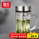 富光大容量高硼硅雙層玻璃杯帶茶隔加厚水杯子帶把泡茶杯辦公杯
