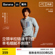 蕉內（Bananain）【王一博同款】熱皮702++男士速干半拉鏈長(cháng)袖機能T恤保暖運動(dòng)上衣 【王一博同款】羊毛藍 L