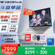 華碩無(wú)畏Pro16 酷睿版 2025 二代Ultra 2.5K高刷高性能AI輕薄筆記本電腦 Core9 270H丨RTX5060丨黑色 32G內存 2T固態(tài)硬盤(pán)【升級定制】