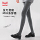 貓人【波點灰色】女士打底褲女外穿保暖顯瘦提臀收腹連褲襪配裙子秋冬