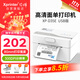 芯燁（XINYE）XP-D35E 80mm快遞打印機 300dpi高清 熱敏標簽機一聯(lián)單不干膠條碼電子面單倉儲物流打印 電腦版
