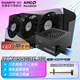 技嘉（GIGABYTE）【白條6期免息】AMD RX7650 GRE 8G顯卡魔鷹帶RGB光效 臺式電腦暢玩2K游戲獨顯 RX7650 GRE 8G+技嘉650W電源