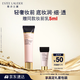 雅詩蘭黛沁水妝前乳隔離霜40ml干皮遮瑕控油隔離護(hù)膚品化妝品禮盒生日禮物