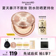 嘉利瑪金幣2.0粉餅控油補妝防水防曬定妝持妝遮瑕01象牙白教師節禮物