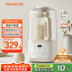 九陽1.5L低音破壁機(jī)家用全自動(dòng)豆?jié){機(jī)輕音45分貝2-4人降噪榨汁料理機(jī)五谷雜糧破壁機(jī)P688國(guó)家補(bǔ)貼