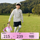 onmygame秋冬男童長(zhǎng)袖運(yùn)動(dòng)T恤兒童加絨加厚訓(xùn)練運(yùn)動(dòng)衣打底衫 薄荷灰  （加絨） 150