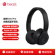 beats Solo Pro 無線藍(lán)牙蘋果主動降噪耳機(jī) 頭戴式 魔音游戲耳機(jī)耳麥 安卓手機(jī)電腦耳機(jī) 黑色