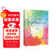歐·亨利短篇小說(shuō)集 (世界三大短篇小說(shuō)巨匠之作） 小說(shuō)