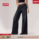 Levi's李維斯25年秋冬新款女士美式休閑318寬松塑形闊腿牛仔褲 復古深藍 27 (30)