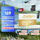 惠普（HP）256GTF卡 MicroSD 內存卡存儲卡 U3A2V30 專(zhuān)業(yè)運動(dòng)相機無(wú)人機 適用大疆pocket3 action4影石 gopro