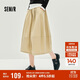 森馬（Semir）半身裙女純色肌理A字裙時(shí)尚簡(jiǎn)約2025秋季松緊腰長(cháng)裙10A525120001