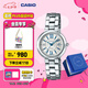 卡西歐（CASIO） SHEEN系列守護星SHE-4528防水女士手表石英表腕表 送女友禮物 SHE-4528D-7AUPRS【手鏈禮盒版】