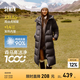 森馬（Semir）陳都靈羽絨服女長(zhǎng)款90%鴨絨顯瘦H版型防寒服24冬新款連帽三防外套 黑色(灰鴨絨)90001 L /165/88A