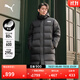 彪馬（PUMA）600蓬保暖寬松長款連帽鴨絨外套男新款運動羽絨服 846321 黑色-01 M (175/96A)