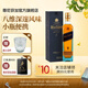 尊尼獲加藍(lán)方藍(lán)牌 蘇格蘭調(diào)和型威士忌 洋酒 藍(lán)牌200ml