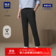 海瀾之家（HLA）休閑褲男款輕商務(wù)時(shí)尚直筒褲子男夏季 黑色86 M 170/80A 推薦121~134斤