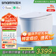 智米（SMARTMI）智能馬桶泡沫盾無(wú)水壓自動(dòng)翻蓋坐便器2PRO300坑接入米家APP