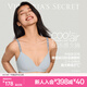 維多利亞的秘密（Victoria's Secret）楊冪田曦薇同款 維密冰川紗小冰杯5.0 凍感文胸透氣無痕女士內(nèi)衣