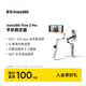 影石（Insta360）Flow 2 Pro 手機穩(wěn)定器手持云臺AI跟拍三軸增穩(wěn)vlog手勢跟拍（遐想灰 標(biāo)準(zhǔn)套裝）