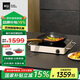 米技（MIJI）電陶爐德國原裝進口爐芯微晶面板miji IPE2000 D4家用雙圈定時大功率爆炒升級款 IPE2000FI白色升級款