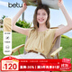 百圖betu女裝2025夏季新款襯衫慵懶休閑柔軟垂順氣質短袖小衫2506T21 黃色 S