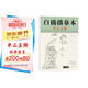 白描描摹本《仕女人物》中國工筆畫仕女圖譜基礎(chǔ)訓(xùn)練強化提高繪畫臨摹本入門零基礎(chǔ)教材超級線條淺印勾線名家底稿圖大全美術(shù)