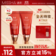 謎尚紅BB魅力潤(rùn)顏煥白修容霜SPF42/PA+++經(jīng)典款21號(hào)2支裝防曬粉底液