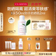 嬌韻詩(shī)輕透隔離防曬乳(潤粉色)50mlSPF50 PA滋潤隔離清爽uv教師節禮物