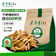 素養生活 有機黃花菜150g 山珍干菜 金針菜干 忘憂(yōu)草 炒菜煲湯 火鍋食材