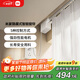 米家隱藏式智能窗簾 小米智能電動(dòng)窗簾 語音控制 智能家居聯(lián)動(dòng)