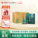 西鳳酒【酒廠(chǎng)直營(yíng) 正品保障】1964系列紀念版禮盒 鳳香型 中秋節送禮 55度 500mL 4盒 整箱裝(共8瓶)
