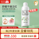 松達(dá)爽身露寶寶桃子水?huà)雰荷讲栌捅兑后w爽身粉爽膚水200ml