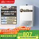 萬(wàn)和（Vanward）【小宇宙E2 PRO液化氣】【國家補貼15%】13升燃氣熱水器 4A一級恒溫節能省氣速熱靜音防凍以舊換新