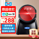 愛(ài)寶（Aibao） PT-6880掃描槍二維碼收銀機(jī)掃描平臺(tái)有線(xiàn)超市條碼收銀微信支付掃碼槍