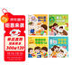 【時(shí)光學(xué)】你好幼兒園系列全4冊 入學(xué)準備早教繪本書(shū)兒童0-6歲學(xué)前大中小班早教啟蒙故事書(shū)