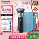 飛利浦（PHILIPS）【周杰倫推薦】電動(dòng)剃須刀旋風(fēng)3系PRO刮胡刀 風(fēng)馳切剃6D浮動(dòng)刀頭 七夕情人節禮物送老公 國家補貼