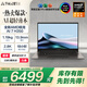 華碩靈耀14 銳龍版國家補貼20% AMD銳龍AI7 H350 2.8K 120Hz OLED高顏值AI超輕薄長(cháng)續航商務(wù)AI電腦