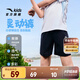 安踏兒童褲子梭織短褲男童裝2025夏季速干透氣涼感學(xué)生跑步運動五分褲 【涼感速干】基礎(chǔ)黑-1 160 cm