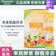 瑞倪維兒（Rinawale）康婷瑞倪維兒復(fù)合果蔬酵素粉固體飲料 大便腸通排油代餐官方正品 一盒20袋裝