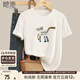 她池刺繡T恤2025夏裝新款女裝短袖圓領(lǐng)時(shí)尚短款寬松款上衣