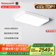 霍尼韋爾（Honeywell）客廳燈臥室護(hù)眼吸頂燈防藍(lán)光頻閃LED全光譜吸頂燈具翼光系列套餐 03LMax 方燈 適用25-30㎡